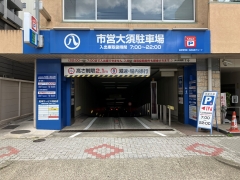 駐車場情報イメージ