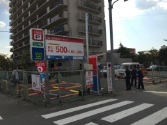 駐車場情報イメージ