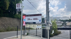 駐車場情報イメージ