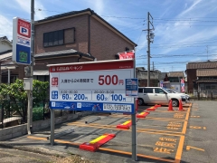 駐車場情報イメージ
