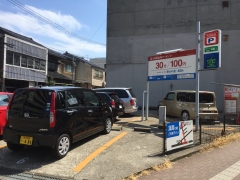 駐車場情報イメージ